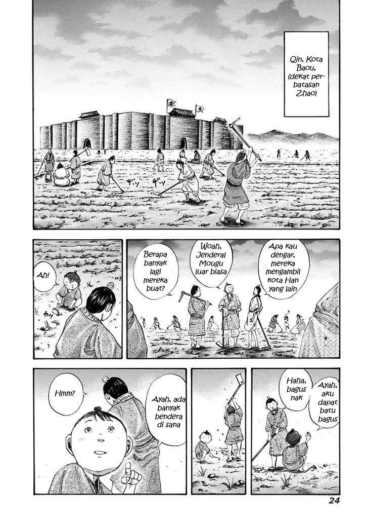 Kingdom Chapter 109