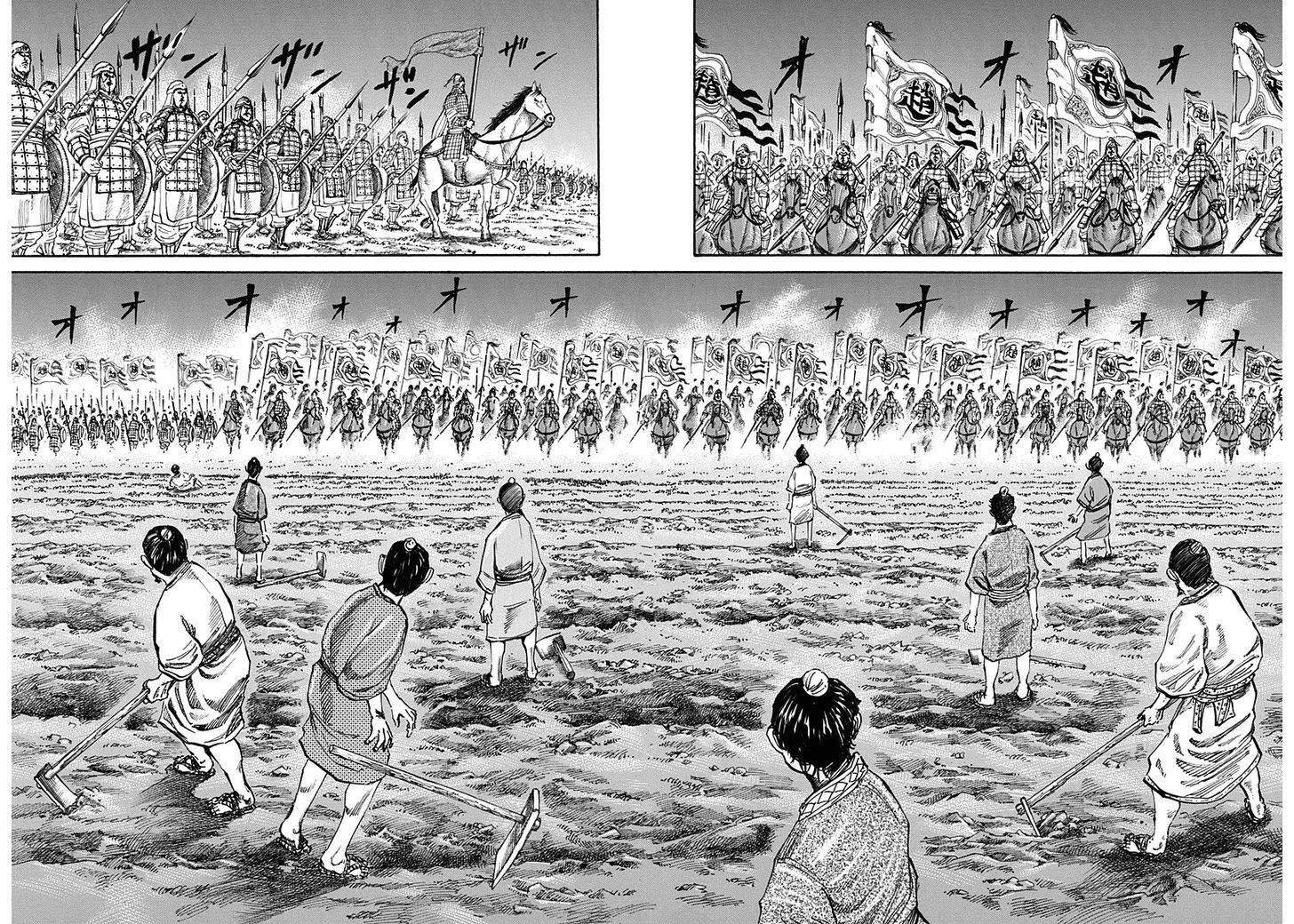 Kingdom Chapter 109