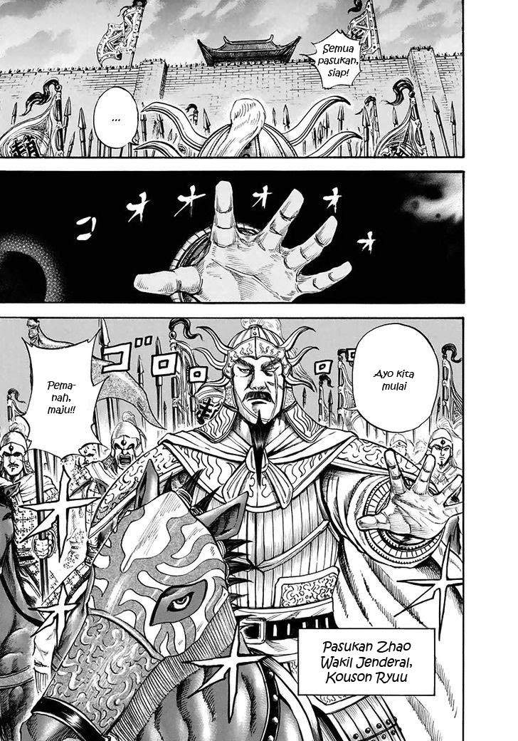 Kingdom Chapter 109