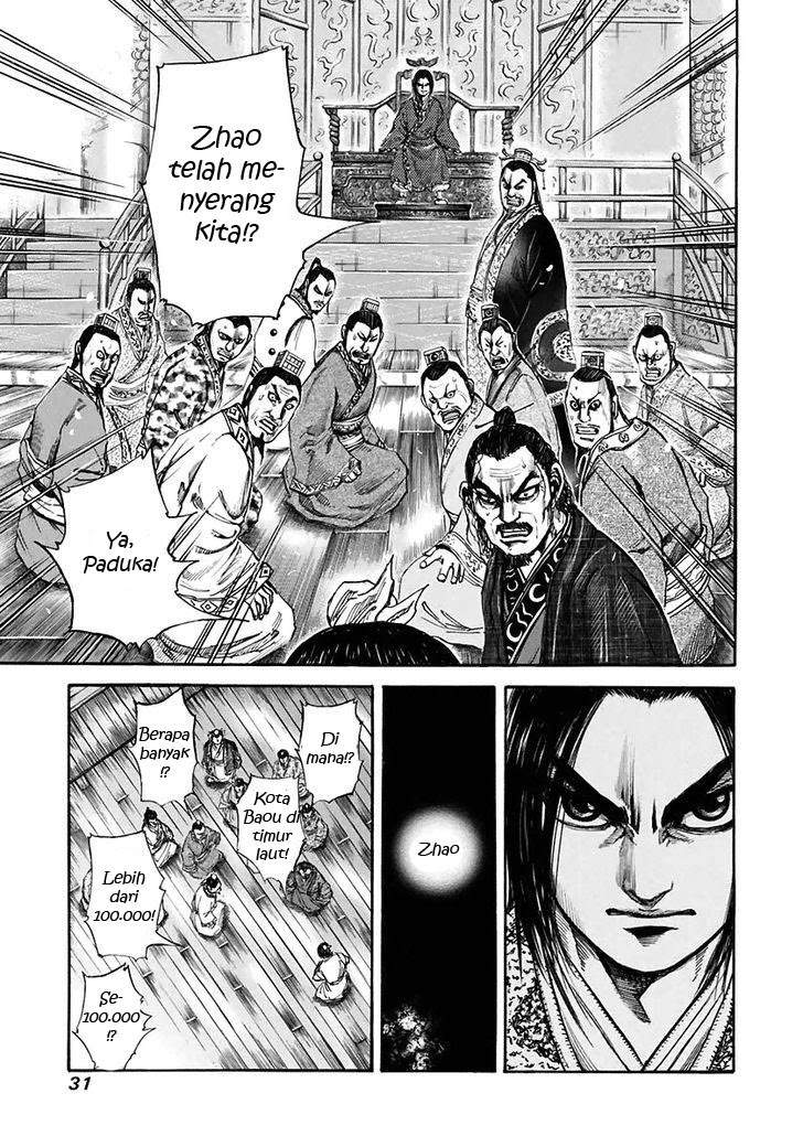 Kingdom Chapter 109