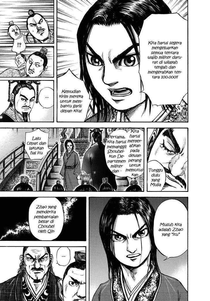 Kingdom Chapter 109