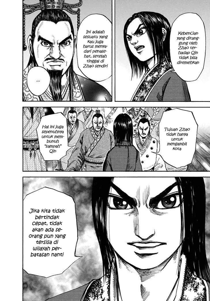 Kingdom Chapter 109