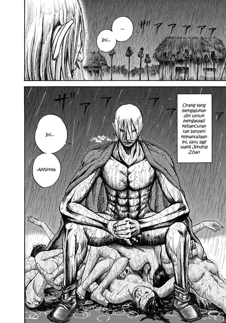 Kingdom Chapter 109