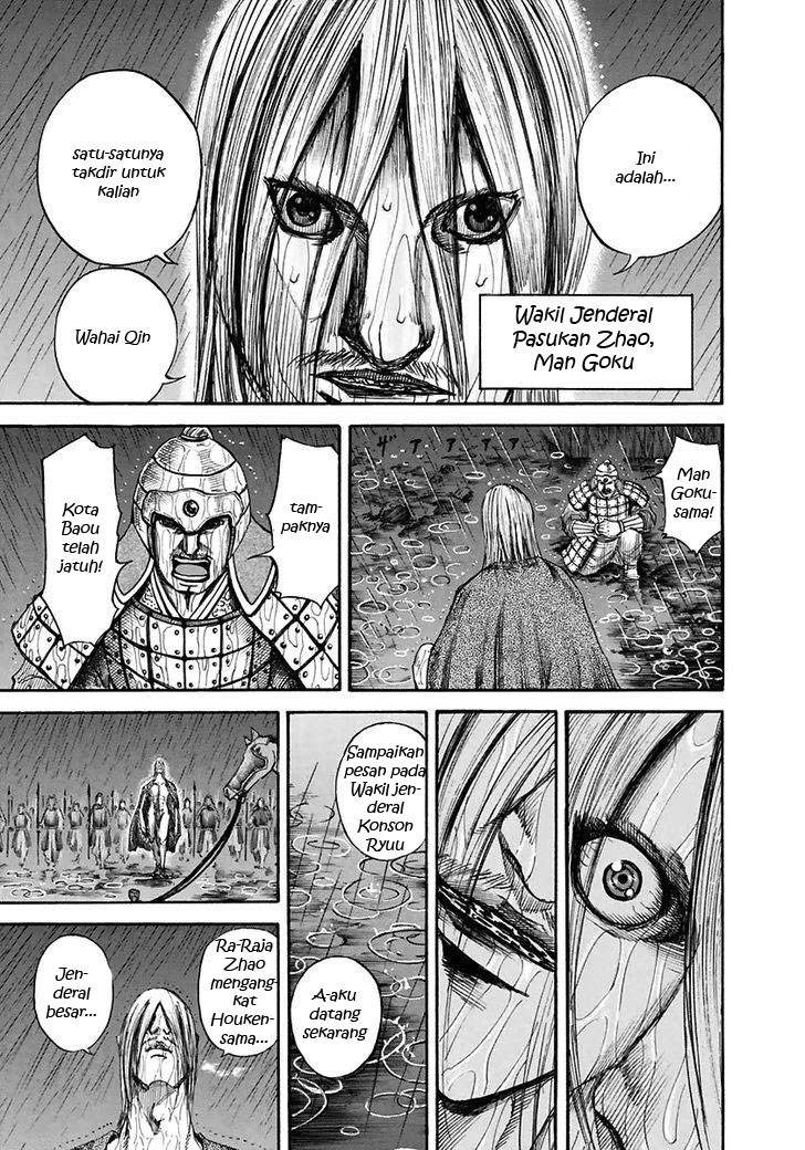 Kingdom Chapter 109