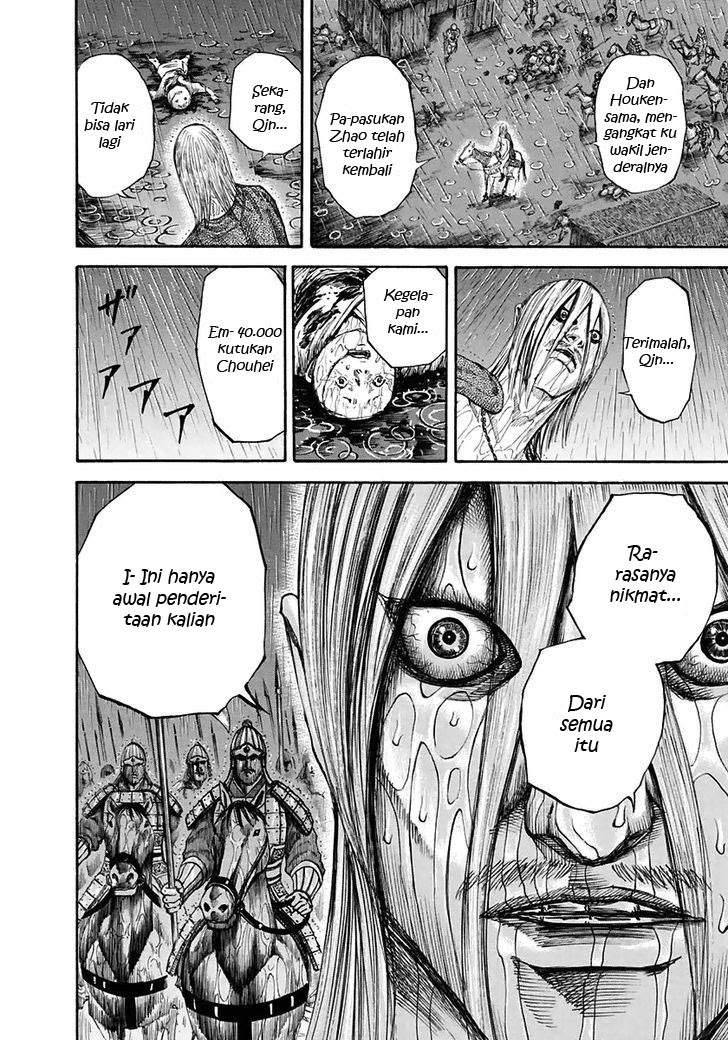 Kingdom Chapter 109