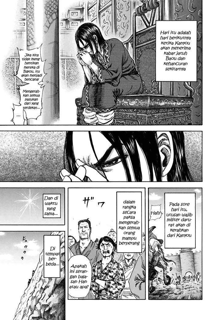 Kingdom Chapter 109