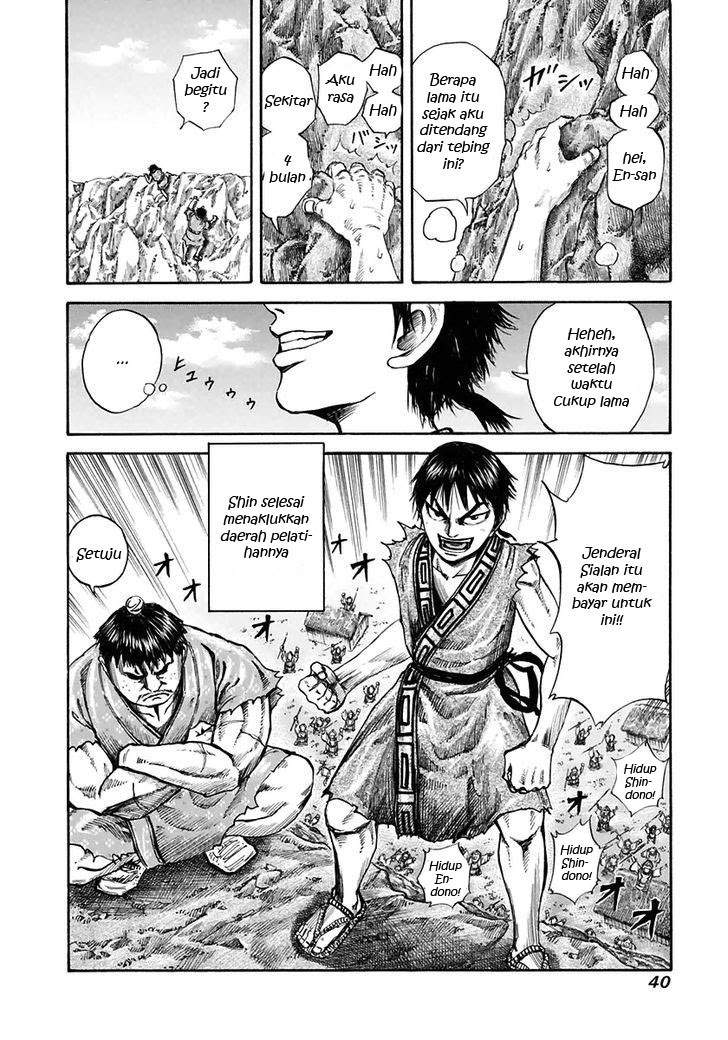 Kingdom Chapter 109