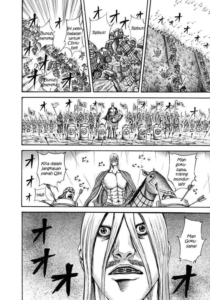 Kingdom Chapter 110