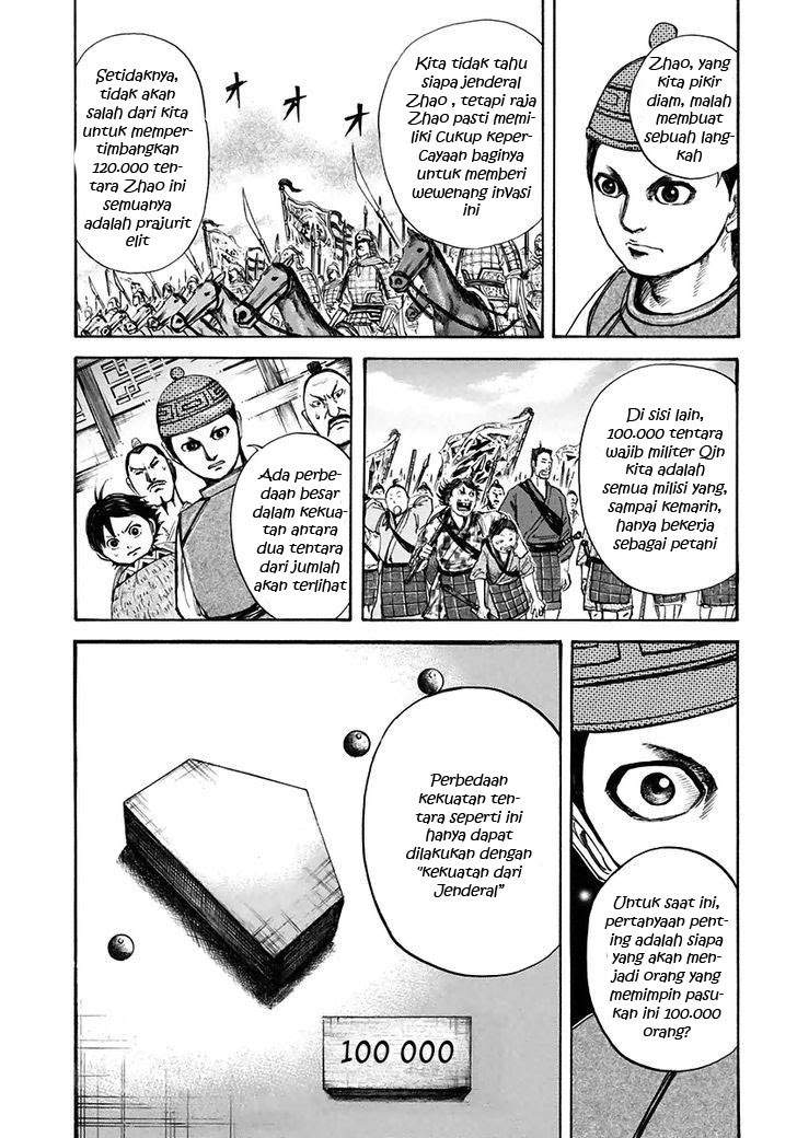 Kingdom Chapter 110
