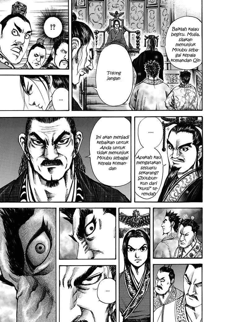 Kingdom Chapter 110