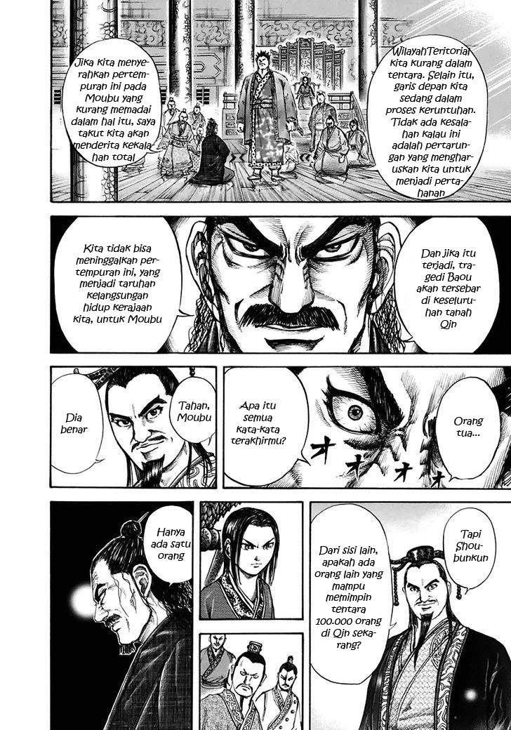 Kingdom Chapter 110