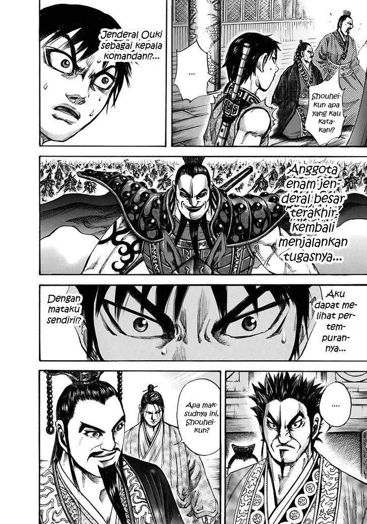 Kingdom Chapter 111