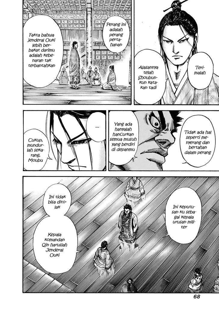 Kingdom Chapter 111