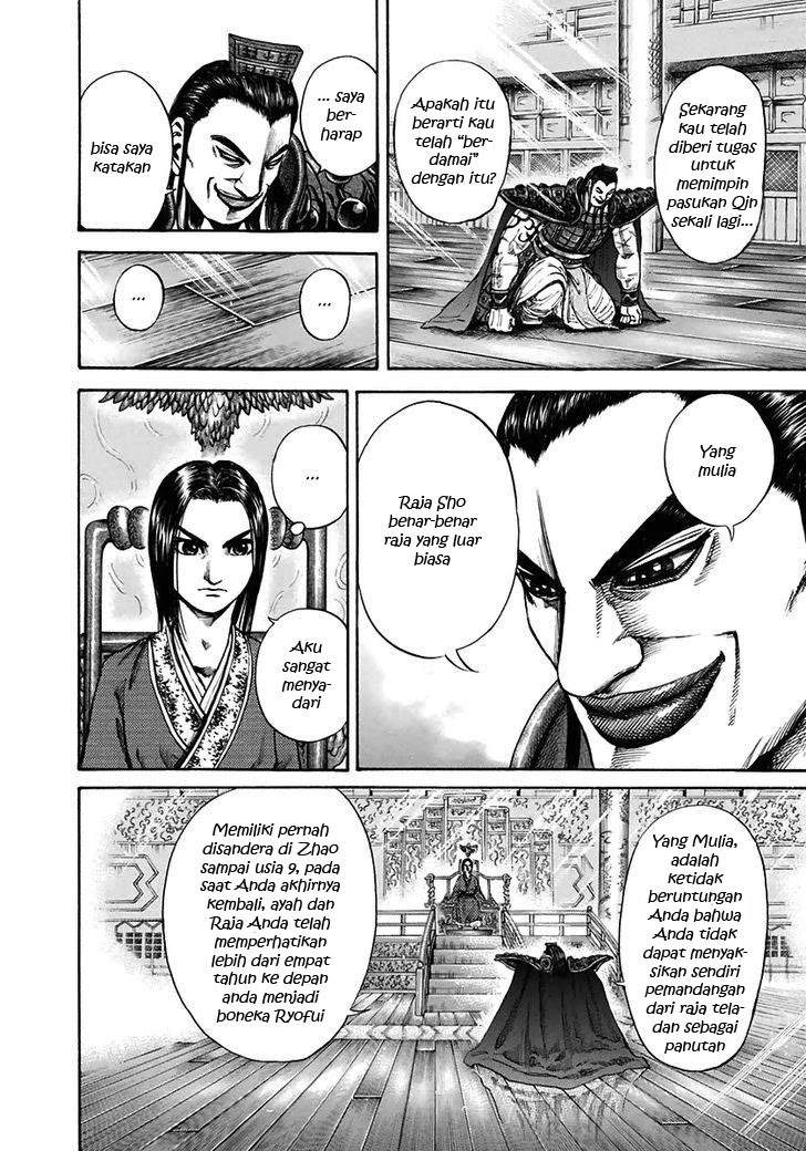 Kingdom Chapter 111