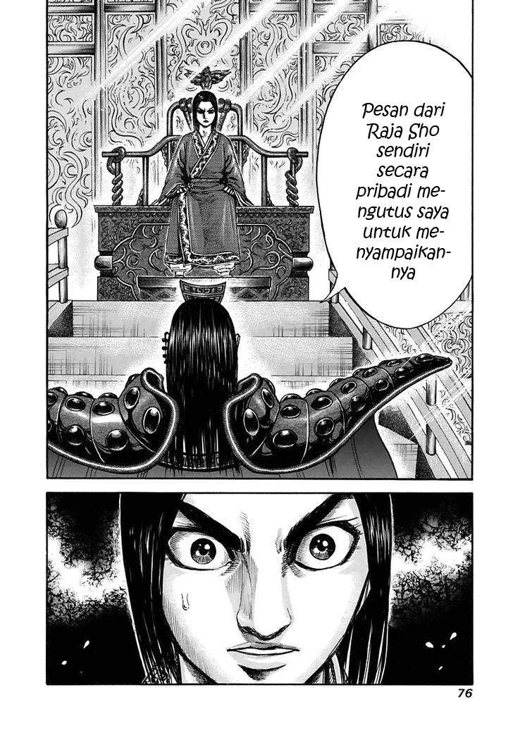 Kingdom Chapter 111