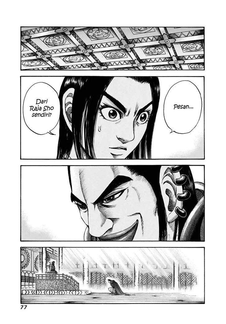 Kingdom Chapter 112