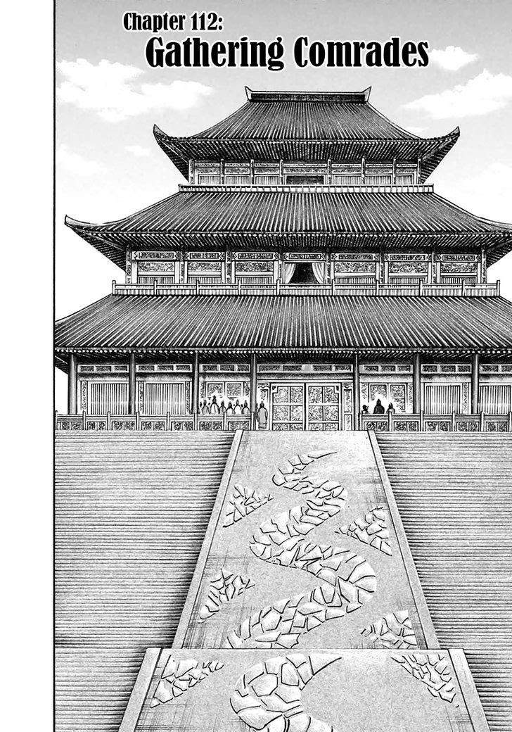 Kingdom Chapter 112