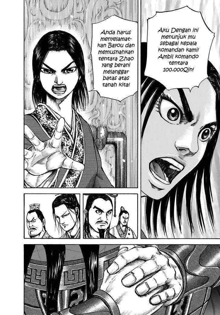 Kingdom Chapter 112