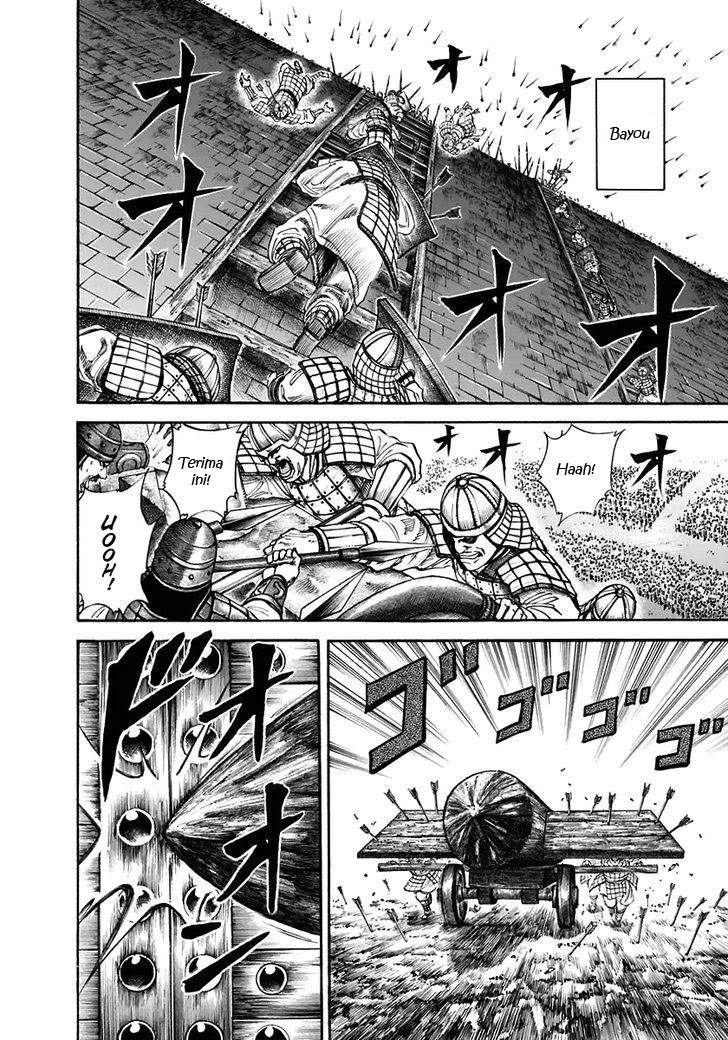 Kingdom Chapter 112
