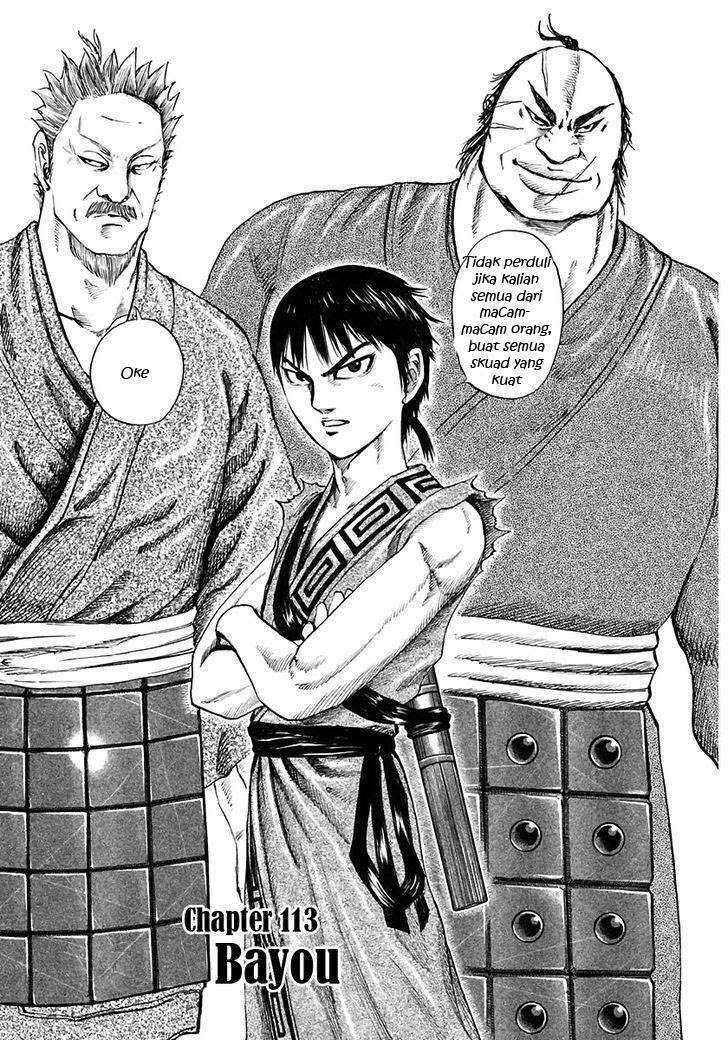 Kingdom Chapter 113