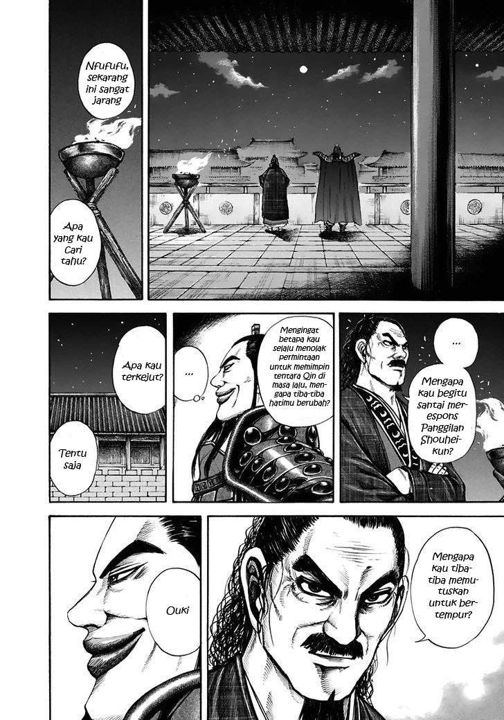 Kingdom Chapter 113
