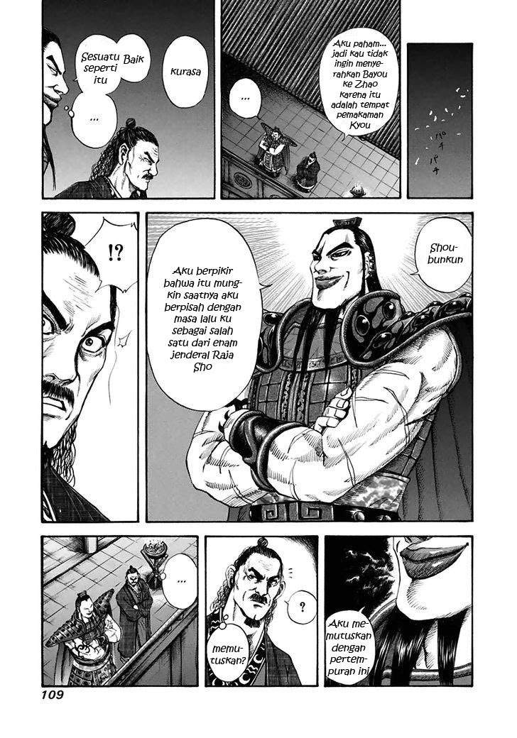 Kingdom Chapter 113