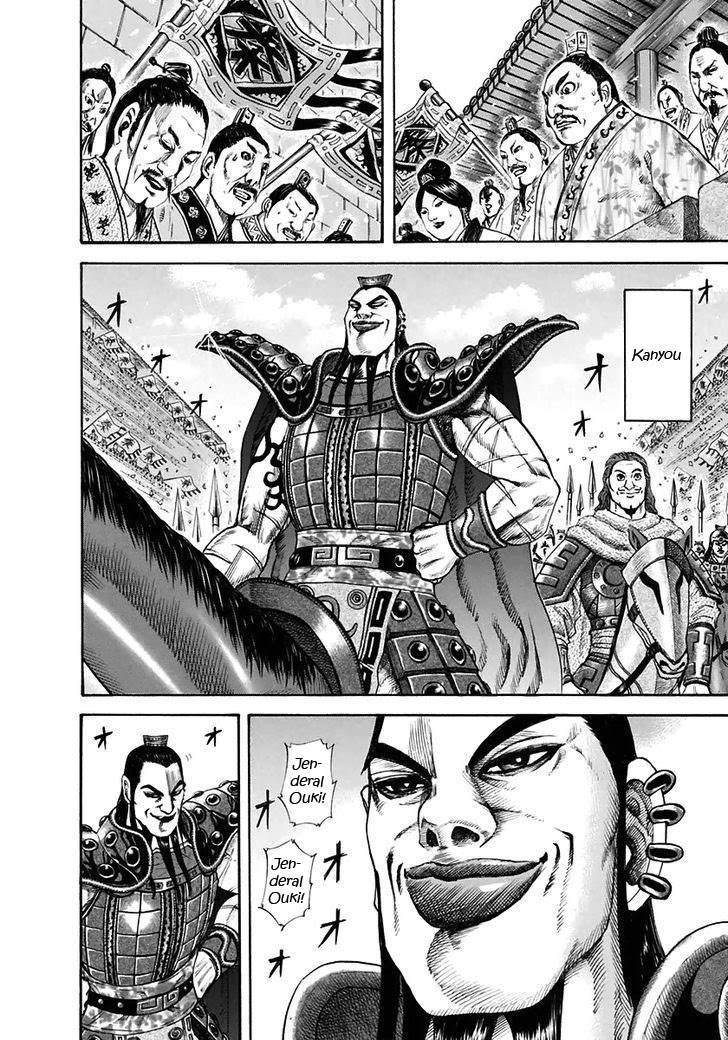 Kingdom Chapter 114