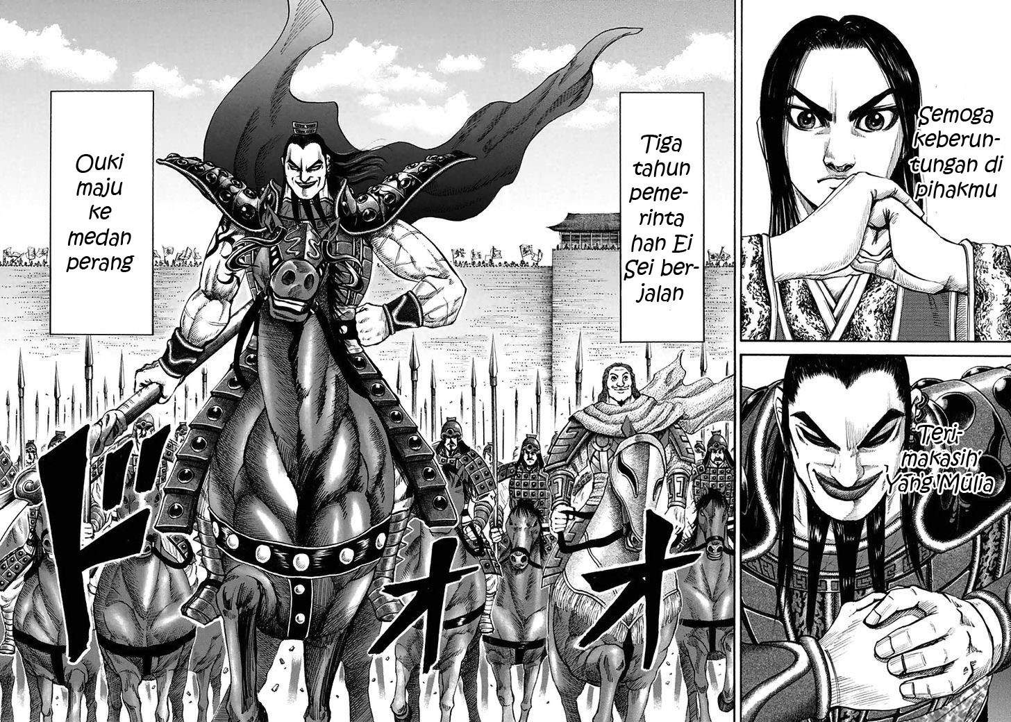 Kingdom Chapter 114