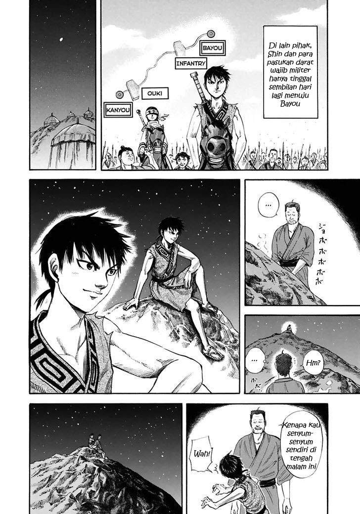 Kingdom Chapter 114