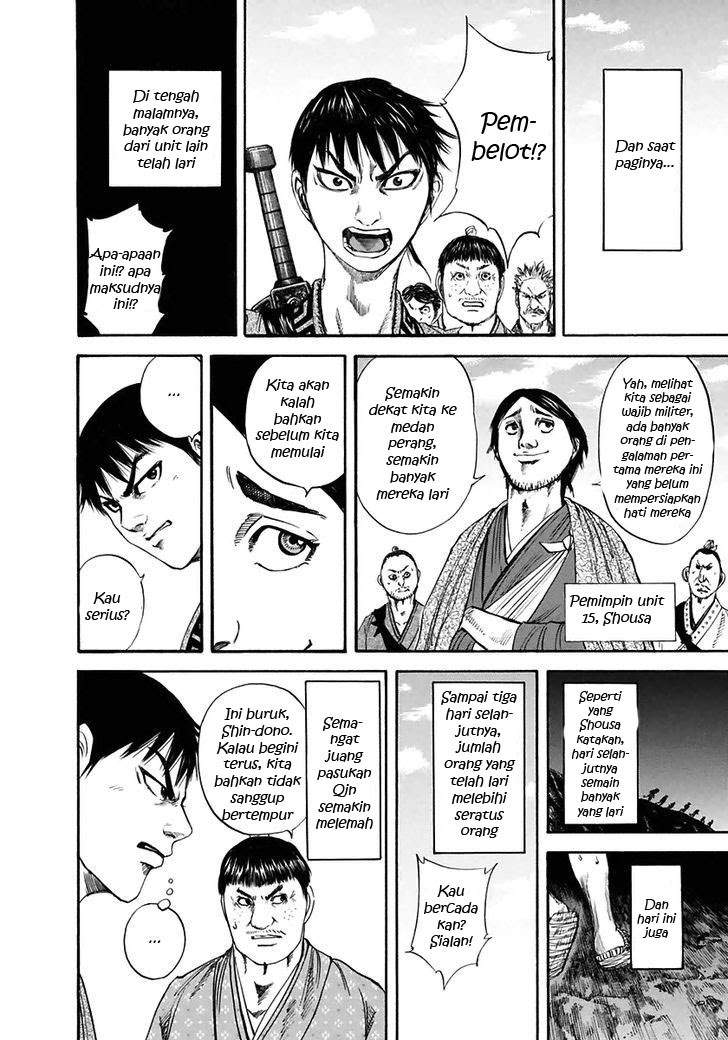 Kingdom Chapter 114