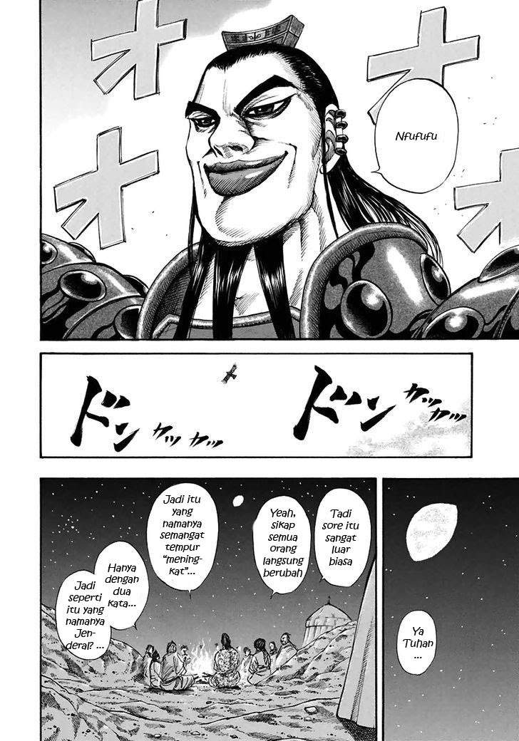 Kingdom Chapter 115