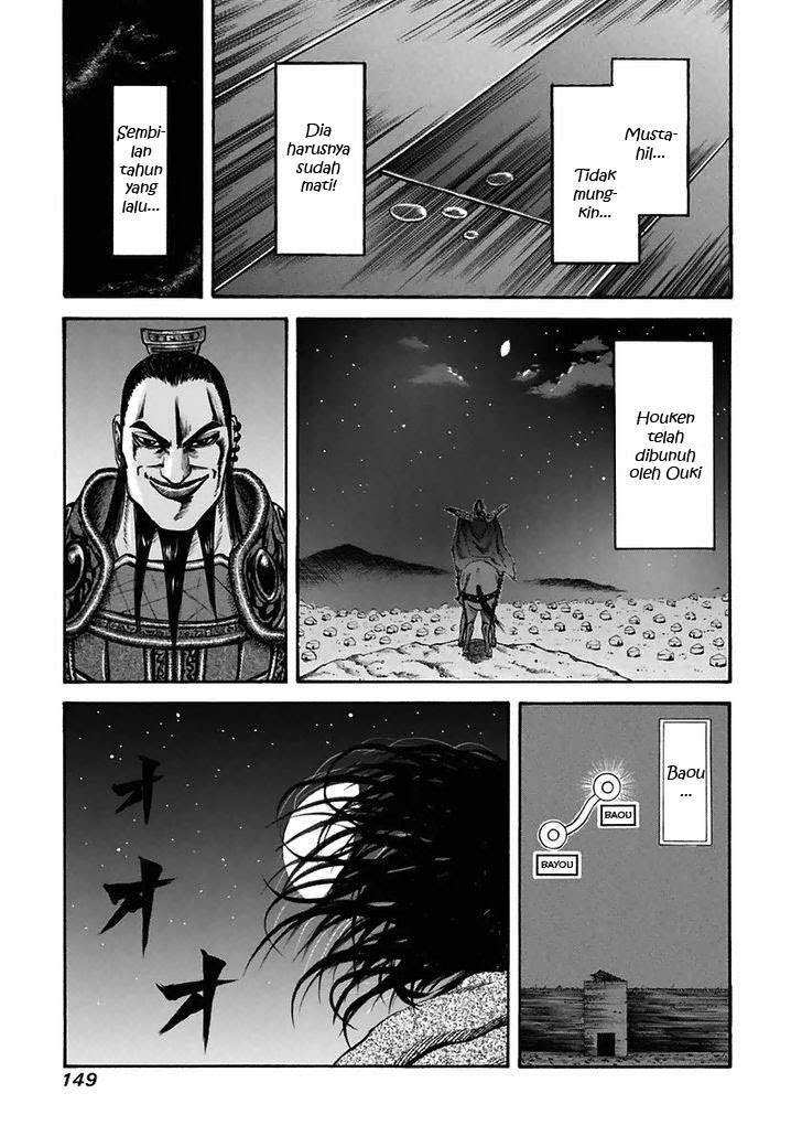 Kingdom Chapter 115