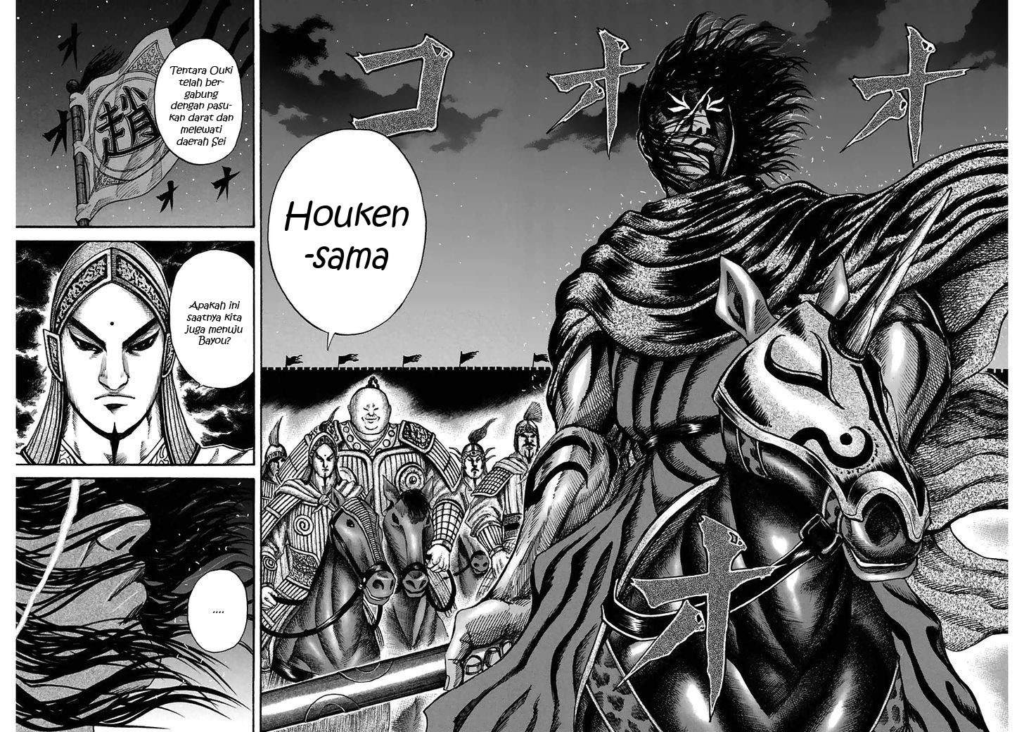 Kingdom Chapter 115