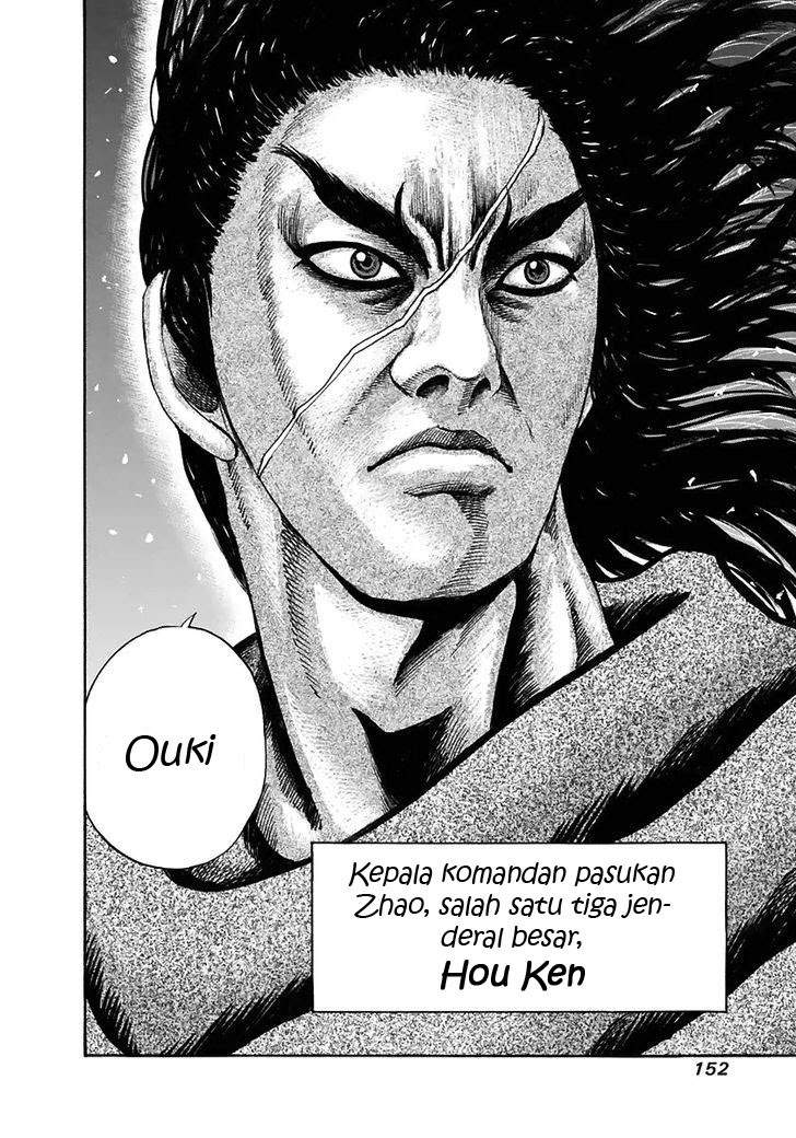 Kingdom Chapter 115