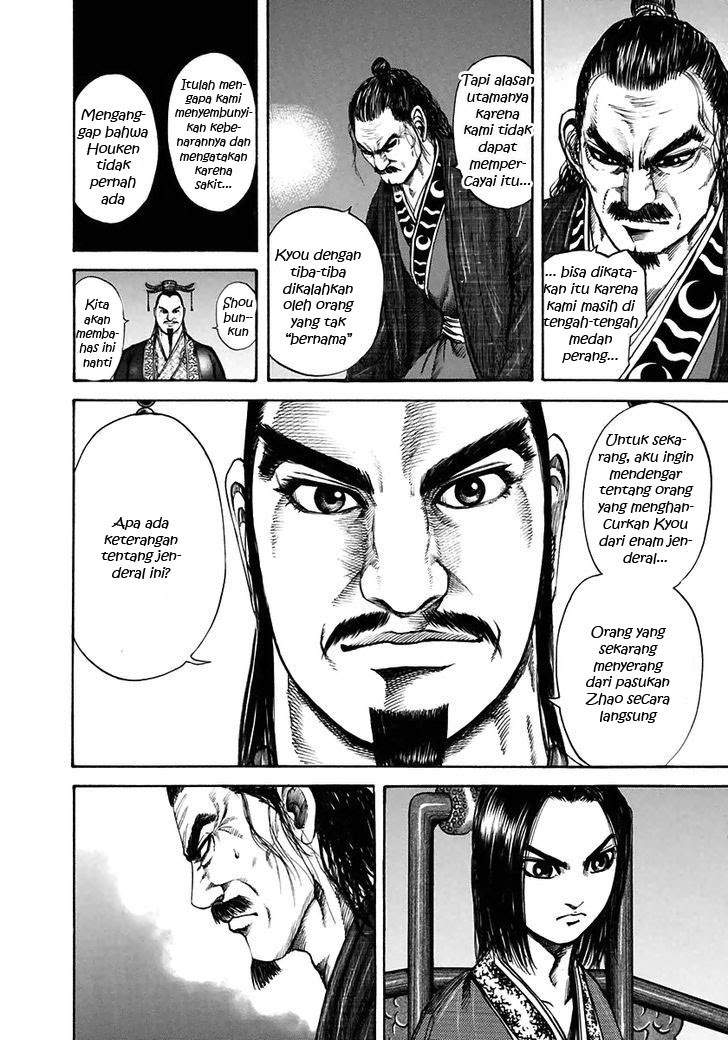 Kingdom Chapter 116