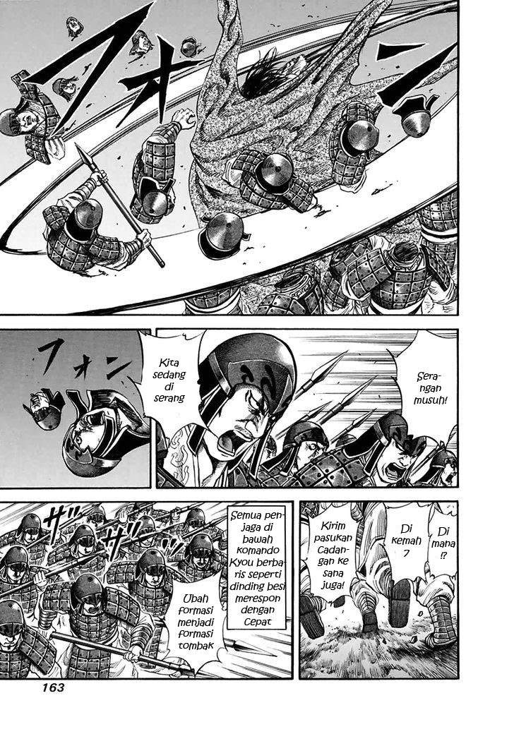 Kingdom Chapter 116