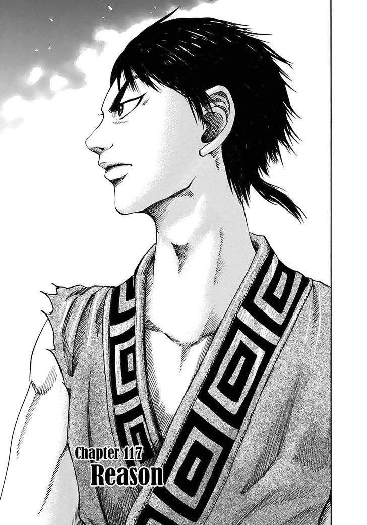 Kingdom Chapter 117