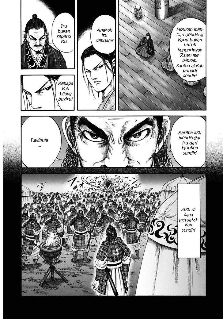 Kingdom Chapter 117