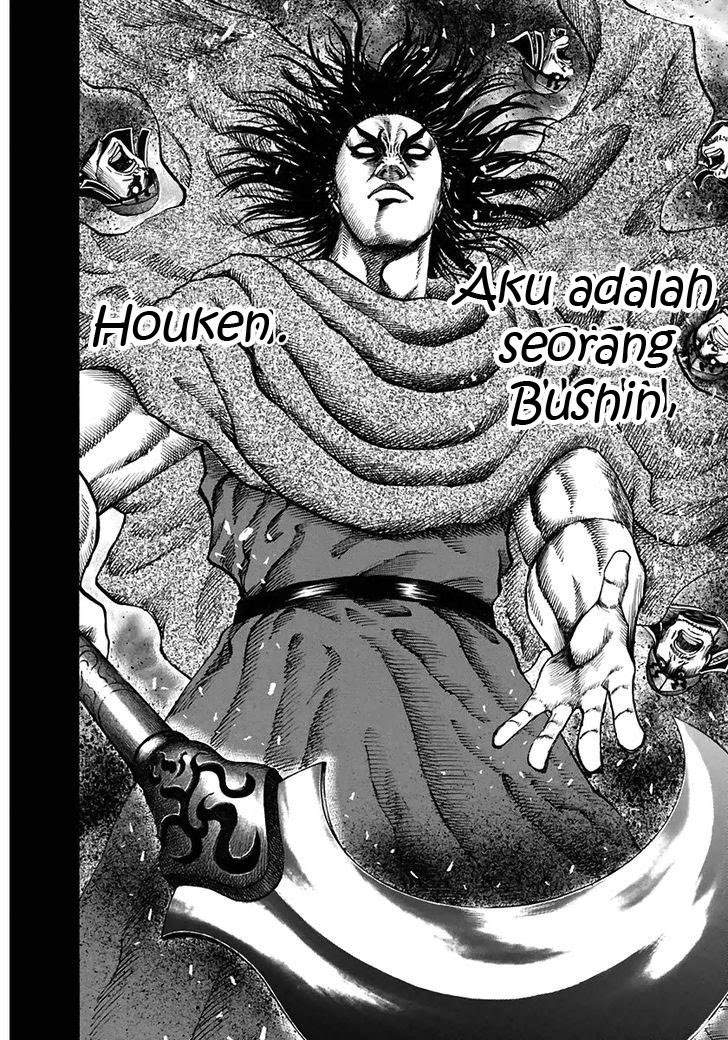 Kingdom Chapter 117