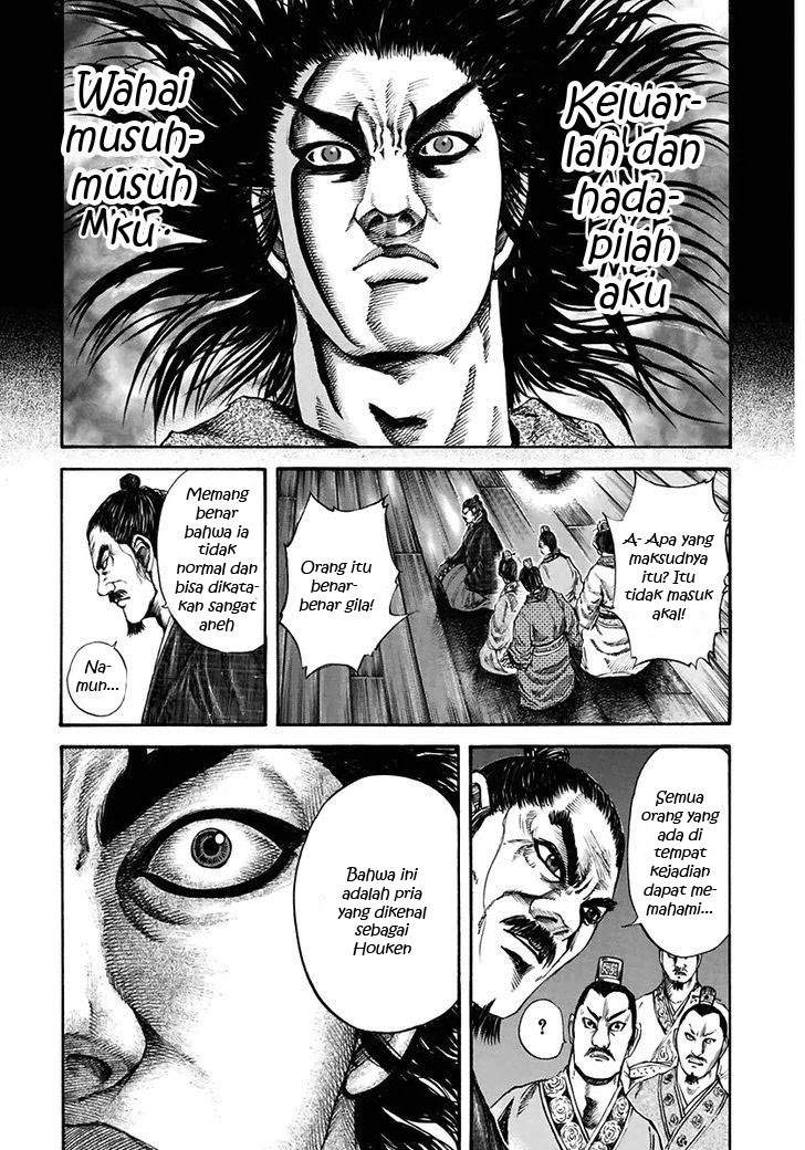 Kingdom Chapter 117