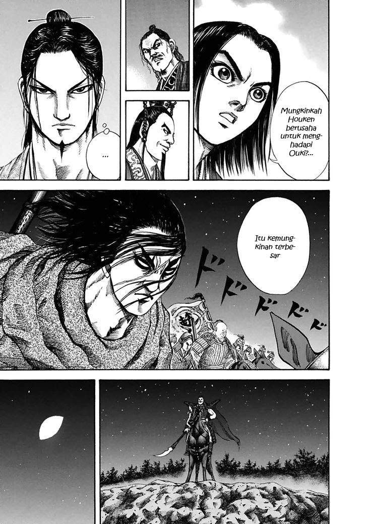 Kingdom Chapter 117