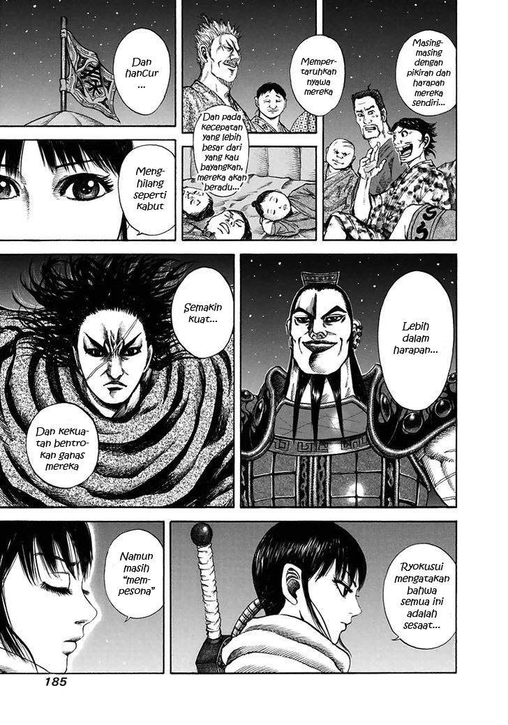 Kingdom Chapter 117