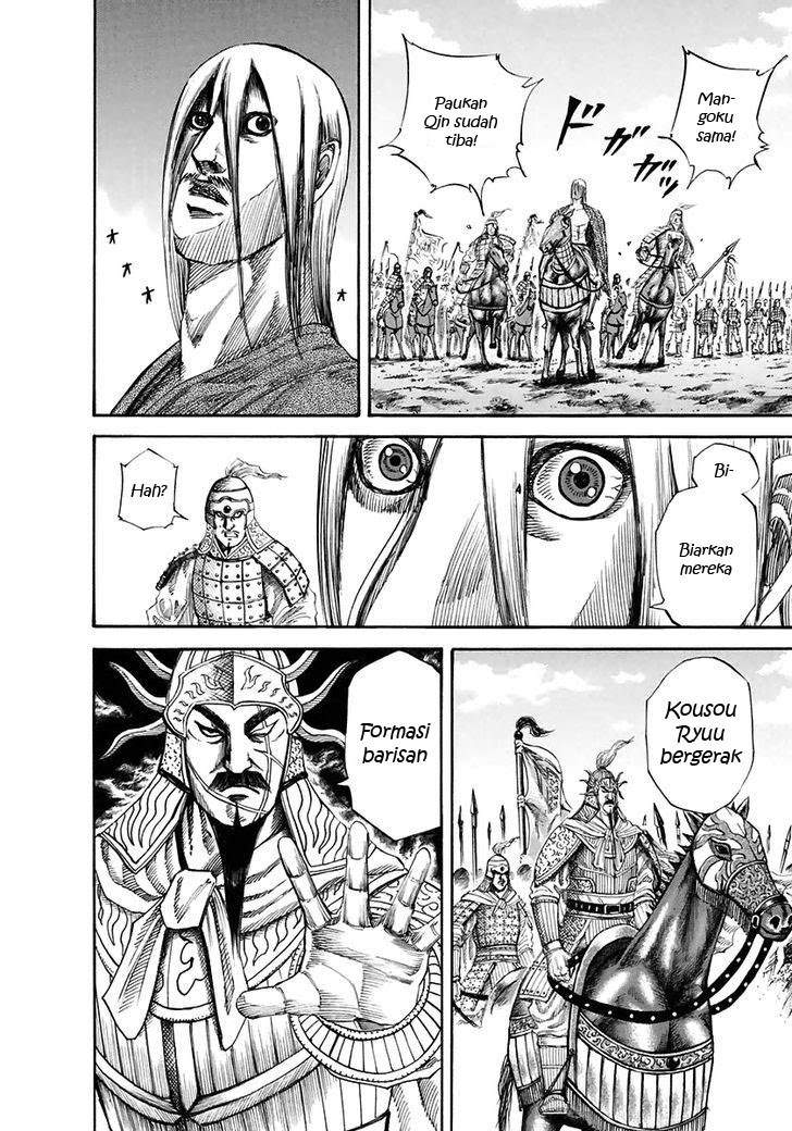 Kingdom Chapter 118