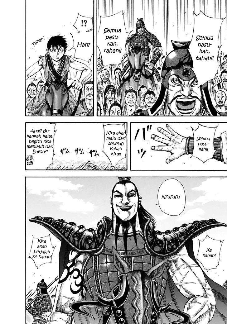 Kingdom Chapter 118