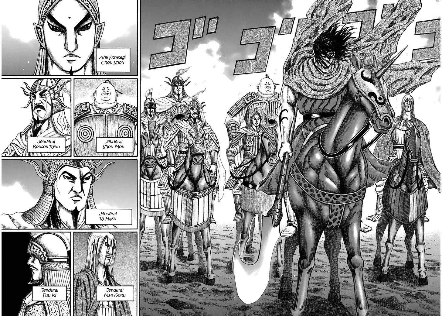 Kingdom Chapter 118