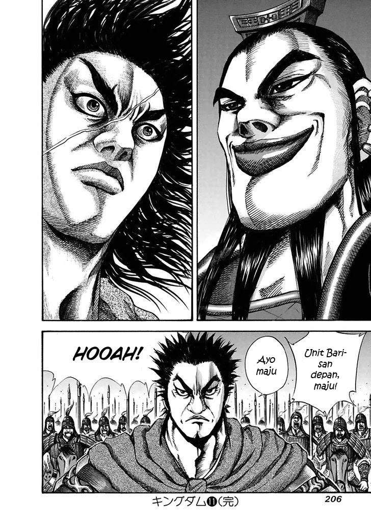 Kingdom Chapter 118