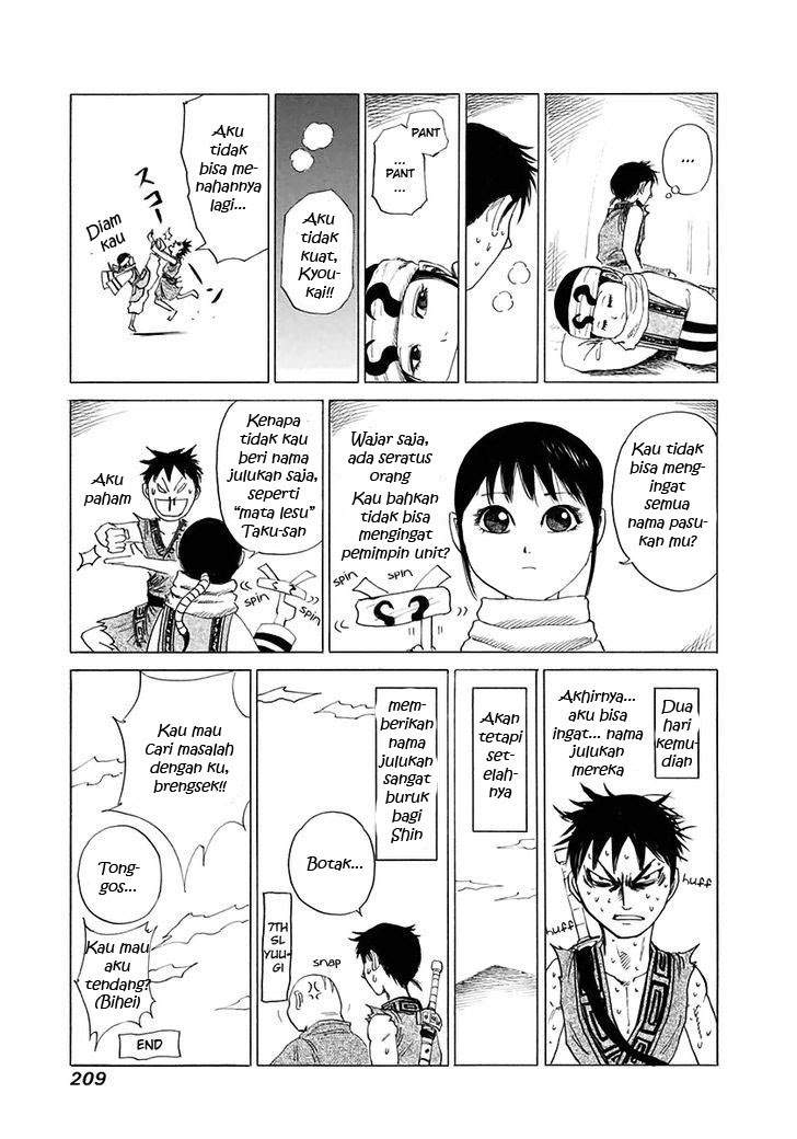 Kingdom Chapter 118