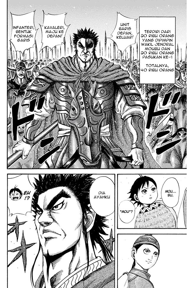 Kingdom Chapter 119