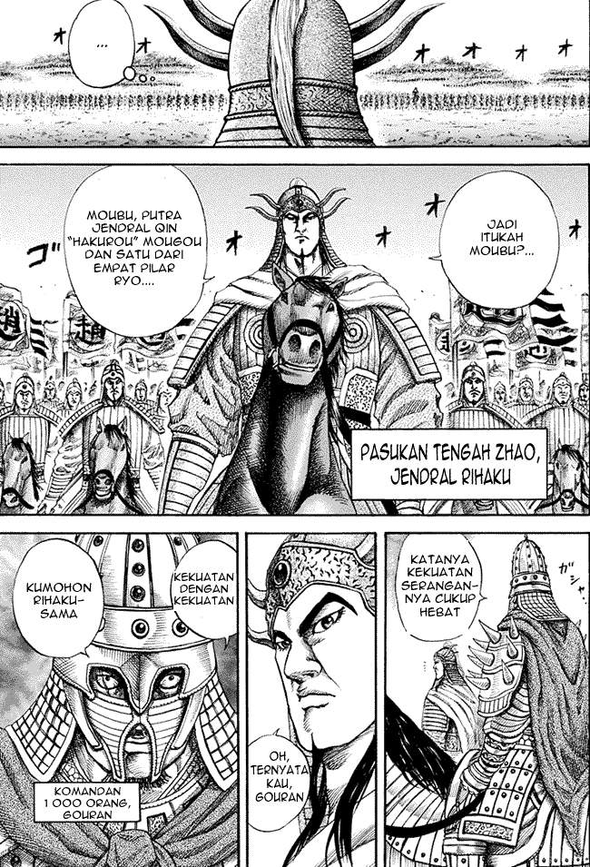 Kingdom Chapter 119