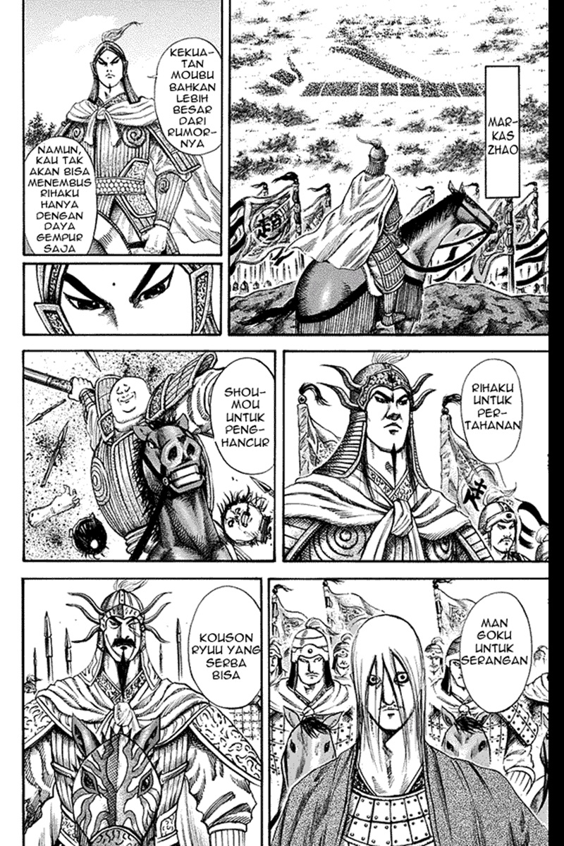 Kingdom Chapter 120